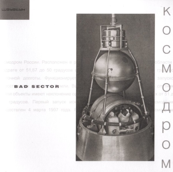 Kosmodrom
